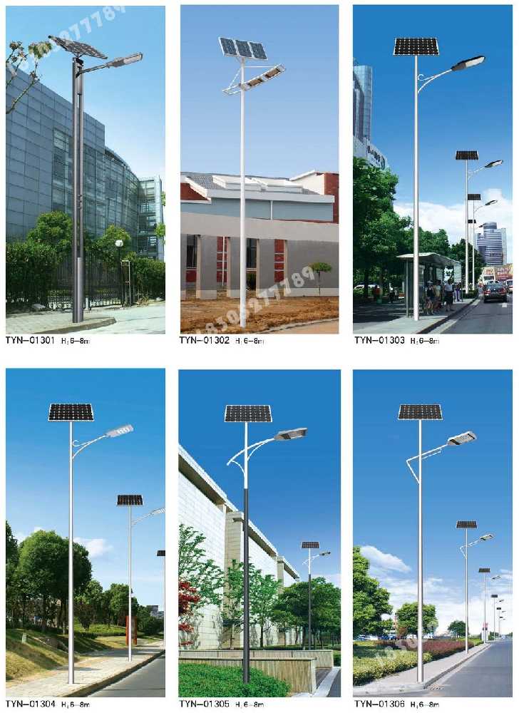 平顶山市市政道路太阳能路灯